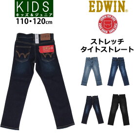 【SALE】 ≪110・120cm≫ EDWIN ストレッチ　タイトストレート /キッズ/ジュニアエドウィン/エドウイン/EJB02_66_46_26_83_00【税込￥3850（本体価格￥3500）】