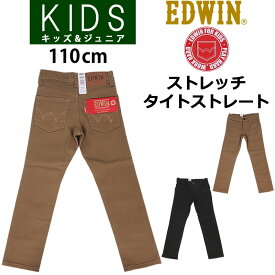 【SALE】≪110cm≫ EDWIN ストレッチタイトストレート/キッズ/ジュニアエドウィン/エドウイン/EJB02_14_75【税込￥3850（本体価格￥3500）】