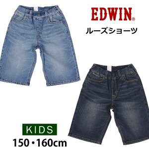 150E160cm EDWIN GhEB [YV[c/LbY/WjA/W[YGhEC/EJB04S_56_256_26_226y䂤pPbgi|XgEwsjΉizyō3850i{̉i3500jz