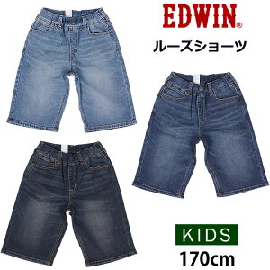 170cm EDWIN GhEB [YV[c/LbY/WjA/W[YGhEC/EJB04S_156_146_126(170cm)y䂤pPbgi|XgEwsjΉizyō4180i{̉i3800jz