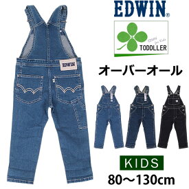 【5%OFF】【ゆうパケット（ポスト投函・日時指定不可）対応商品】80〜130cm EDWIN オーバーオール/キッズ/ベビー/EDWIN/エドウィン/エドウインETB03A_46_26_100アクス三信/AXS SANSHIN/サンシン【税込￥4290（本体価格￥3900）】