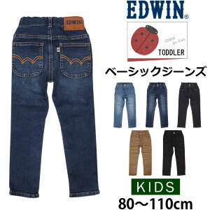 y5%OFFz80`110cm EDWIN GhEB EGXgS x[VbNW[Y/LbY/WjAGhEC/ETB13_46_26_00_14_75y䂤pPbgi|XgEwsjΉizyō2420i{̉