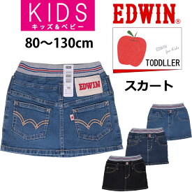 【5%OFF】【ゆうパケット（ポスト投函・日時指定不可）対応商品】80〜130cm EDWIN ウエストリブ　スカート/キッズ/ジュニアEDWIN/エドウィン/エドウイン/ETG03S_46_26_00【税込￥2750（本体価格￥2500）】