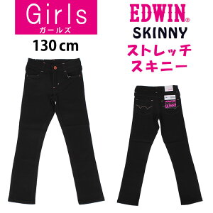 ySALEz130cm EDWIN GhEC Xgb`XLj[GhEB/fj/ubN/J93051 175ANXOM/AXS/TVyō3190i{̉i2900jz