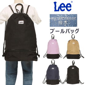 Lee リー KIDS キッズ　プールバッグスイミング　水泳QPER60-0427072_0939_0936_0938_0937アクス三信/AXS SANSHIN/サンシン【税込￥3190（本体価格￥2900）】