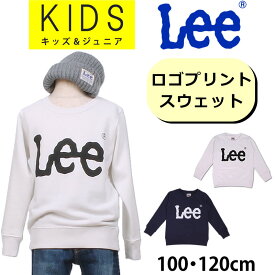 ≪100・120cm≫ キッズ Lee リー ロゴプリント　スウェット/クルーネック/親子/家族/おそろい/コーデ/ LK0474_118_104アクス三信/AXS SANSHIN/サンシン【税込￥4950（本体価格￥4500）】