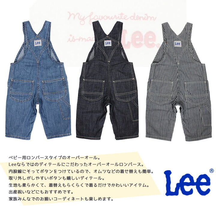 楽天市場】【5%OFF】80～90cm ベビー Leeリー ロンパース 