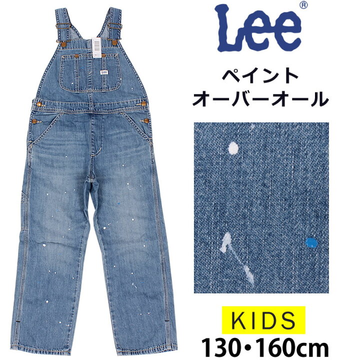 楽天市場】【10%OFF】130・160cm ベビーキッズ Leeリー ペイント 