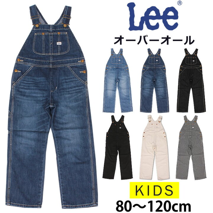 楽天市場】【10%OFF】80〜120cm ベビーキッズ Leeリー オーバーオール 