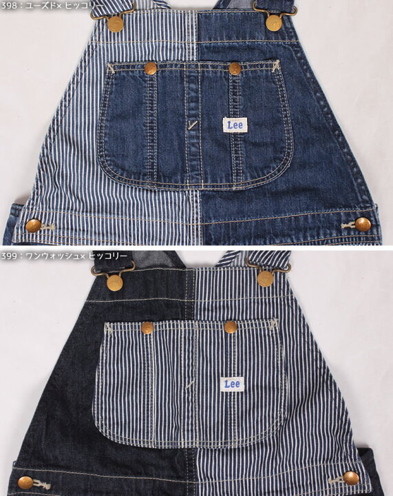 楽天市場】【10%OFF】80～120cm ベビーキッズ Leeリー オーバーオール 