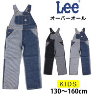 【10%OFF】130〜160cm ベビーキッズ Leeリー オーバーオール パッチワーク/OVERALLS/デニム/ヒッコリー】…