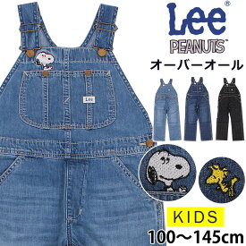 100～145cm Lee（リー）×PEANUTS（ピーナッツ）オーバーオール/スヌーピー　ウッドストック/キッズ ガールズLeekids--LK6137_956_936_900【ゆうパケット（ポスト投函・日時指定不可）対応商品】【税込￥10450（本体価格￥9500）】