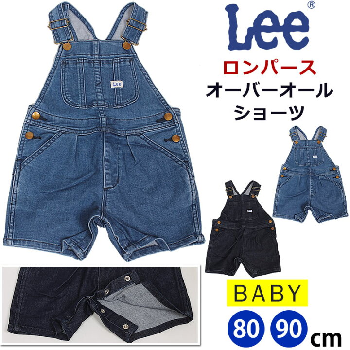 楽天市場】【5%OFF】80〜90cm ベビー Leeリー ロンパース 