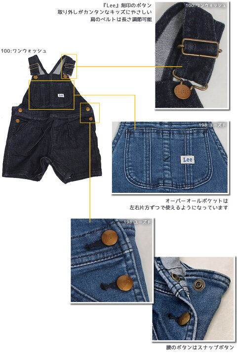 楽天市場】【5%OFF】80〜90cm ベビー Leeリー ロンパース 