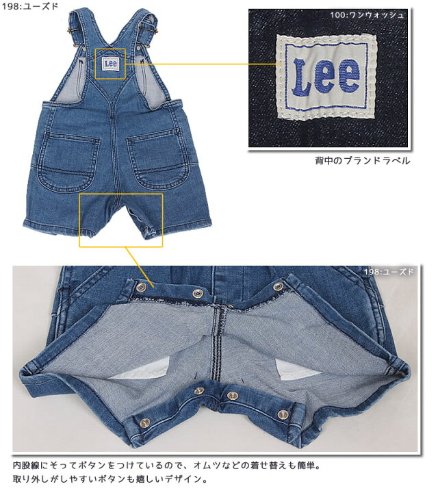 楽天市場】【5%OFF】80〜90cm ベビー Leeリー ロンパース 