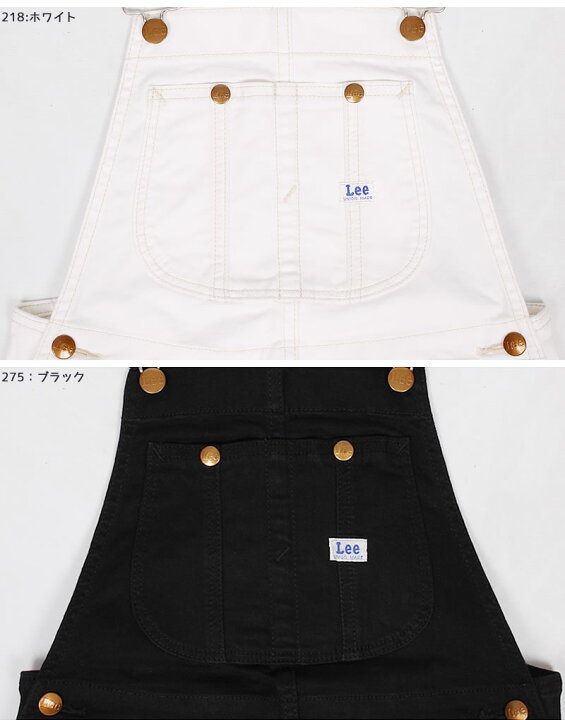 楽天市場】【10%OFF】130～160cm Lee リー オーバーオールスカート 