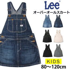 y10%OFFz80`120cm Lee [ I[o[I[XJ[g/LbY/K[YLK6152_356_ 336_300_524_575_304(80-120)y䂤pPbgi|XgEwsjΉizyō7920i{̉i7200jz