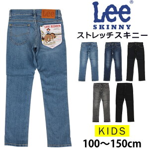 y10%OFFz100`150cm Lee [ Xgb`XLj[/LbY/WjALK6221_346_326_300_376_301y䂤pPbgi|XgEwsjΉizyō5940i{̉i5400jz