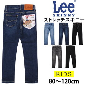 【10%OFF】80～120cm Lee リー ストレッチスキニー/キッズ/ジュニアLeekids--LK6221_246_226_200_276_201 (80-120)【ゆうパケット250円（ポスト投函・日時指定不可）対応商品】【税込￥4290（本体価格￥3900）】