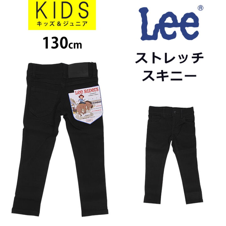 楽天市場】≪130cm≫【5%OFF】 Lee リー キッズ ジュニア ベーシック 