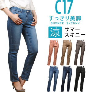 �y10%OFF�zC17 �V�[�Z�u���e�B�[�� �T�}�[ �X�L�j�[/�� ������ Cool/C-17--CS366_56_26_32_16_59_75�A�N�X�O�M/AXS SANSHIN/�T���V���y�ō���5390�i�{�̉��i��4900�j�z