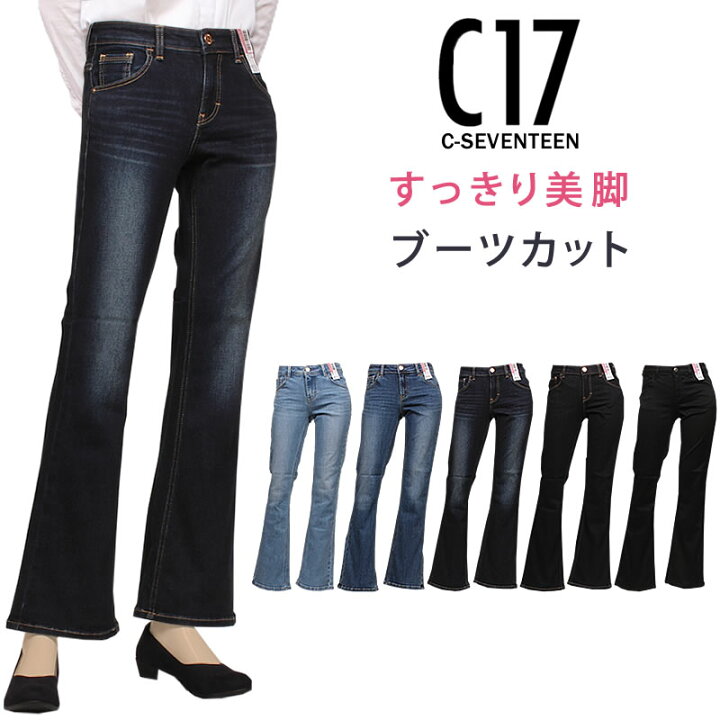 <br>【10%OFF】C-17 タイト スキニー すっきり美脚<br>C17 シーセブンティーン<br>CB366_66_99_00_75<br>アクス三信/AXS SANSHIN/サンシン<BR><BR>【税込￥5390（本体価格￥4900）】