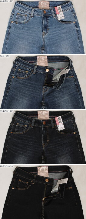 <br>【10%OFF】C-17 タイト スキニー すっきり美脚<br>C17 シーセブンティーン<br>CB366_66_99_00_75<br>アクス三信/AXS SANSHIN/サンシン<BR><BR>【税込￥5390（本体価格￥4900）】