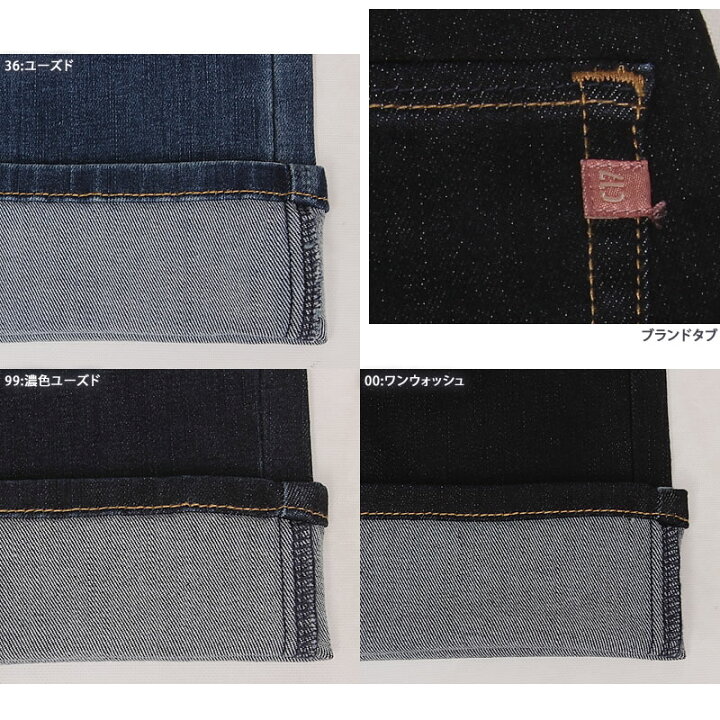 <br>【10%OFF】C-17 タイト スキニー すっきり美脚<br>C17 シーセブンティーン<br>CB366_66_99_00_75<br>アクス三信/AXS SANSHIN/サンシン<BR><BR>【税込￥5390（本体価格￥4900）】