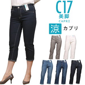 �y10%OFF�zC17 �V�[�Z�u���e�B�[�� �J�v�� �� ������ Cool C-17 CC3250_66 366_26 326_00 300_02 302_18 318�A�N�X�O�M/AXS SANSHIN/�T���V���y�ō���4950�i�{�̉��i��4500�j�z