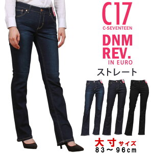 �y10%OFF�z�E�G�X�g83cm�`96cm C-17 NEO FIT �ҏ�[�� �X�g���[�g/�����rC17/C-17/�V�[�Z�u���e�B�[��/�傫���T�C�Y/big/�r�b�O/�吡C-17--CR424_399_300_375�A�N�X�O�M/AXS SANSHIN/�T���V���y�ō���6930�i�{�̉�