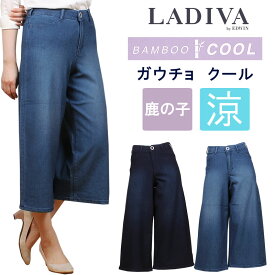 【SALE】LADIVA ラディーバ 涼しい　鹿の子　ガウチョ　クールサマー　夏VL219C_46_26アクス三信/AXS SANSHIN/サンシン【税込￥7700（本体価格￥7000）】