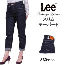 ≪XXSサイズ≫【SALE】Lee リー スリム テーパード Heritage Edition2 ヘリテージエディション LL0612_300_318 アクス三信/AXS SANSHIN/サンシン【税込￥14300（本体価格￥13000）】