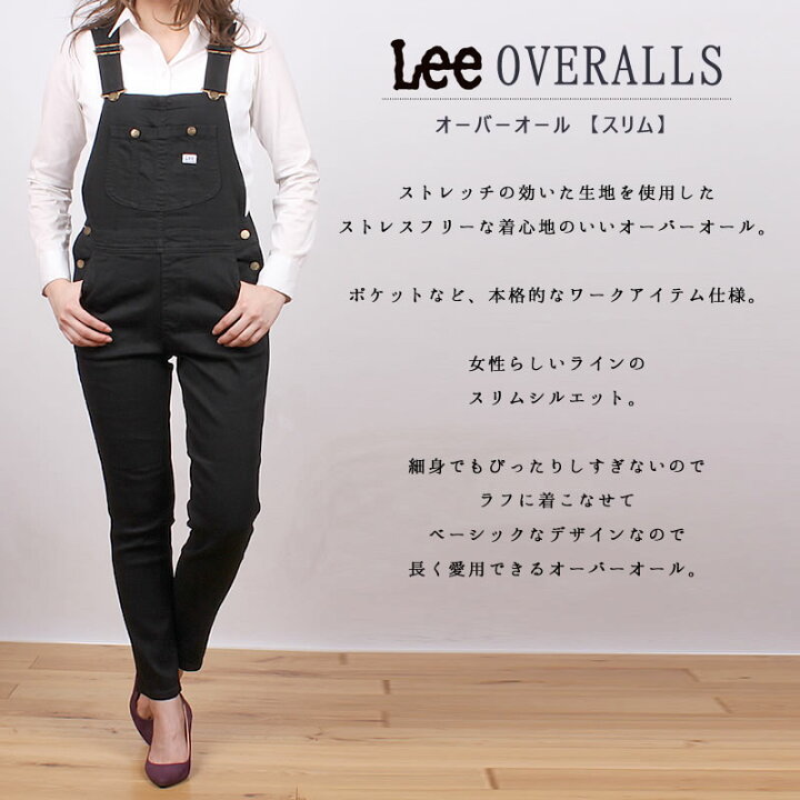 楽天市場】≪ラスト1点！Mサイズ≫【10%OFF】Lee リー オーバーオール 