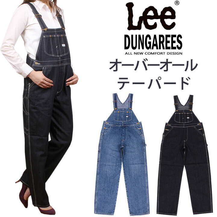 楽天市場】【10%OFF】Lee リー オーバーオール テーパード ダンガリー 