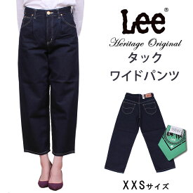 楽天市場 Lee ワイドパンツの通販 楽天市場 Lee ワイドパンツの通販