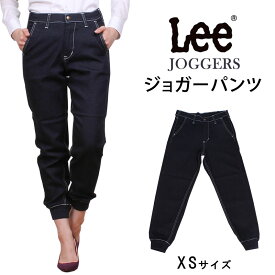 有用 しばしば 費やす Lee ジョガー レディース ronbrowne Jp