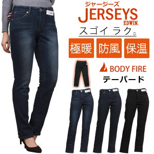 ubNtCf[ 11/20`12/1EDWIN GhEB g W[W[Y@e[p[hGhEC fbhGA[ h ۉ gp JERSEYS W[YJWH07D_26_00_75ANXOM/AXS SANSHIN/TVyō11990i