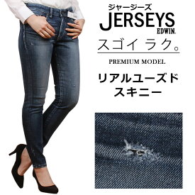 楽天市場 ジャージーズ レディース スキニーの通販 楽天市場 ジャージーズ レディース スキニーの通販