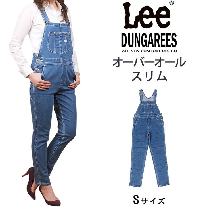 楽天市場】≪Sサイズ≫【10%OFF】Lee リー オーバーオール スリム 
