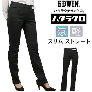 y10%OFFzEDWIN GhEC  n^N@XXg[g T}[  MEB02S_175 575GhEBANXOM/AXS SANSHIN/TVyō7590i{̉i6900jz