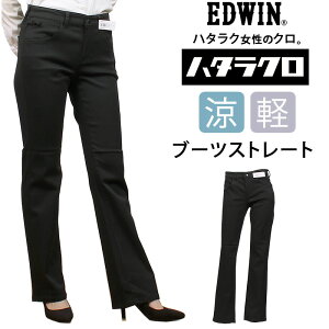 y10%OFFzEDWIN GhEC  n^N@u[cXg[g T}[  MEB03S_575GhEBANXOM/AXS SANSHIN/TVyō7590i{̉i6900jz