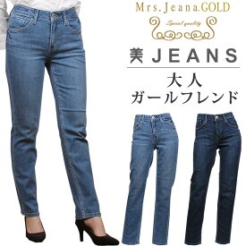 楽天市場 だ ぼっと した ジーンズ レディースファッション の通販 楽天市場 だ ぼっと した ジーンズ レディースファッション の通販
