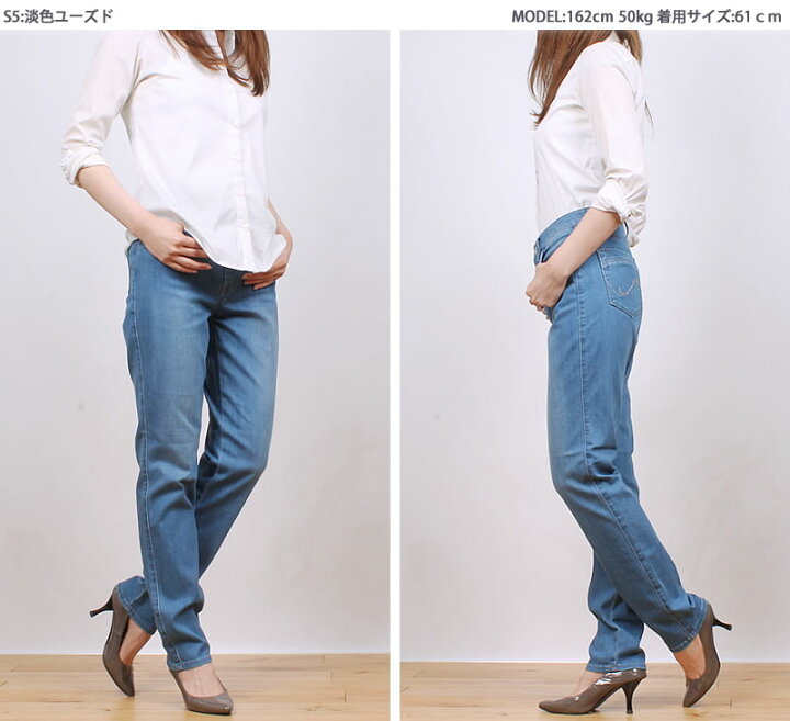 楽天市場】【SALE】クールビューティストレッチデニム サマー  