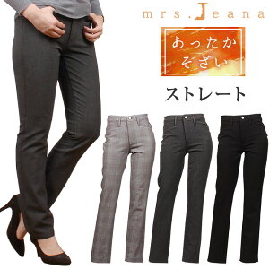 �ySALE�zMrs.Jeana�@�~�Z�X�W�[�i�@���������������@�X�g���[�g�@�~�Z�X�W�[���Y/MJ-4662MrsJeana--MJ4662_8F_6F_08�y�ō���10450�i�{�̉��i��9500�j�z