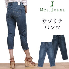 楽天市場 サブリナパンツ デニムの通販
