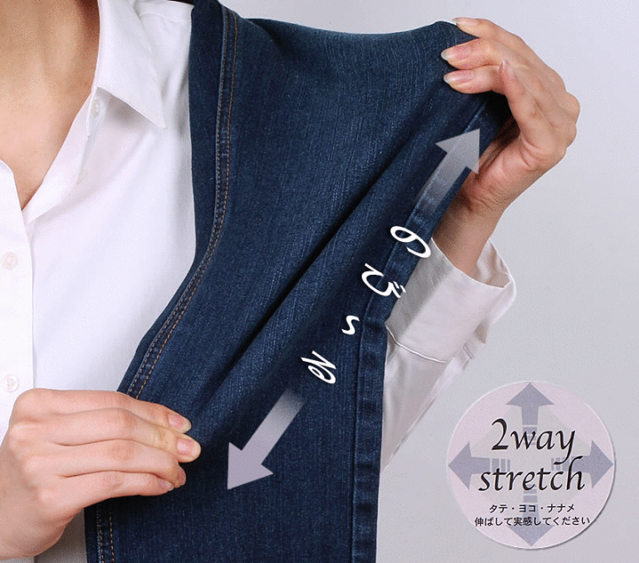 楽天市場】【SALE】Mrs.Jeana ミセスジーナ 2WAYストレッチ 楽天市場】【SALE】Mrs.Jeana ミセスジーナ 2WAYストレッチ
