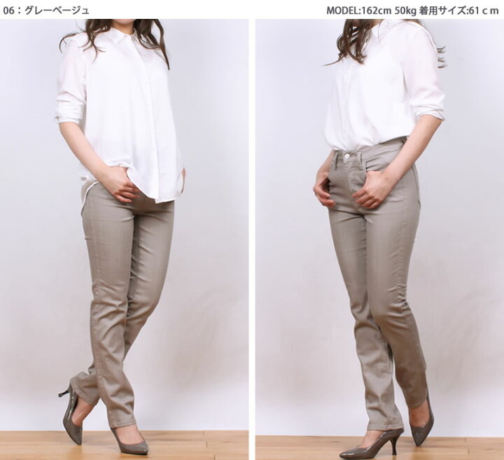 <br>【SALE】綿×麻ブッチャー生地　SUMMER ストレート<br>ミセスジーナ/ミセスジーンズ<br>MrsJeana--MJ4422_70_82_18<br><br>【税込￥9790（本体価格￥8900）】