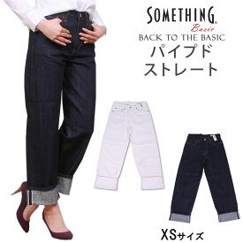 【SALE】≪XSサイズ≫パイプド　ストレートSomething/サムシング/Something Basic/レディース/ジーンズ/ワイドパンツSD55_99_00アクス三信/AXS SANSHIN/サンシン【税込￥11000（本体価格￥10000）】