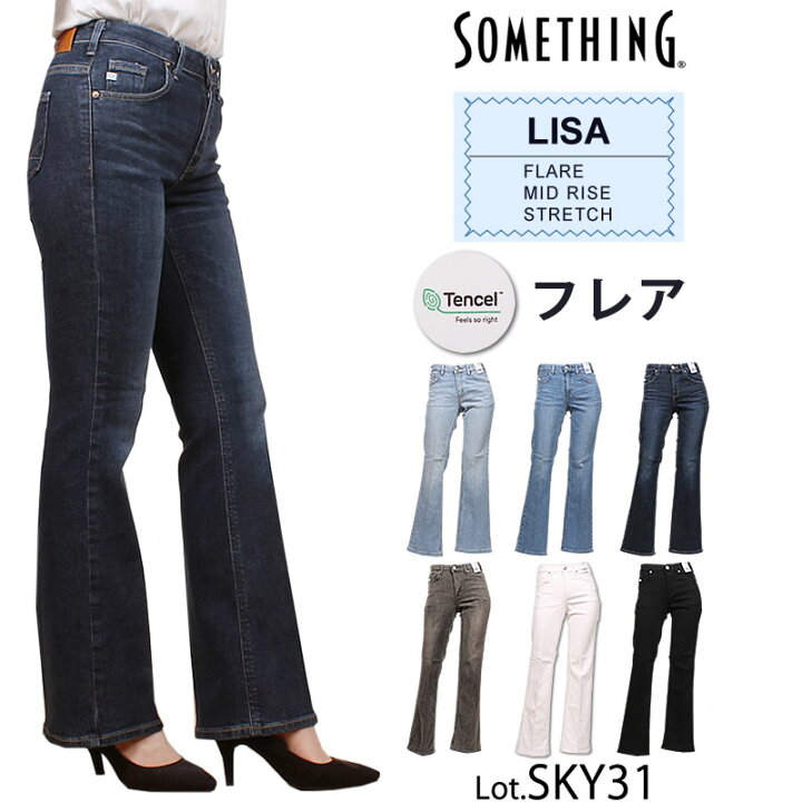 楽天市場】【10%OFF】Something サムシング LISA フレア 