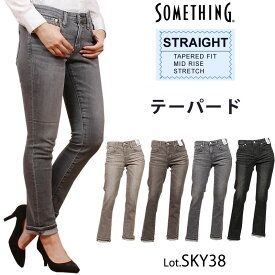 【10%OFF】Something サムシング　テーパード　ストレート　SKY38_216_268_282_283アクス三信/AXS SANSHIN/サンシン【税込￥11550（本体価格￥10500）】